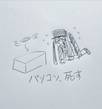 Post 11503549