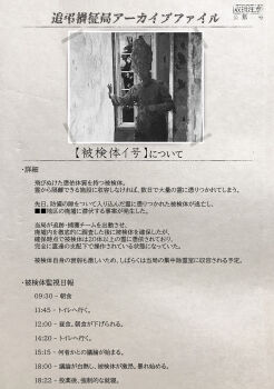 Post 11749381