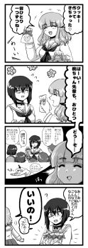 Post 9100148
