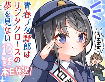 Post 12707365