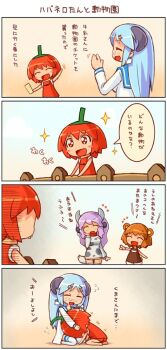 Post 1492387