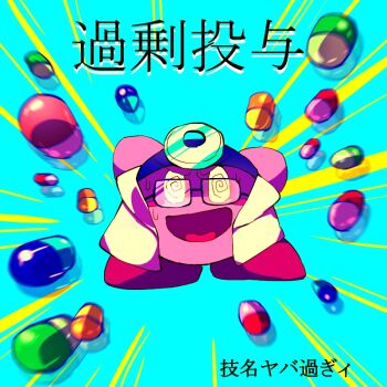 Post 9264409