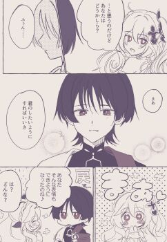 Post 12528916