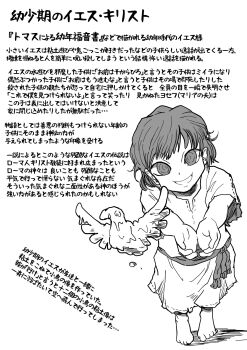 Post 14851325