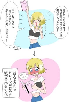 Post 12516822
