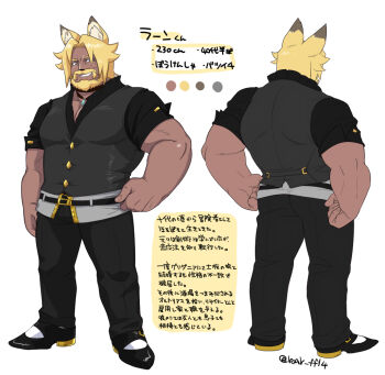 Post 14871240