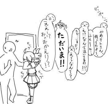 Post 8489075