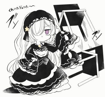 Post 13737207