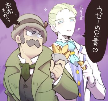 Post 8121530