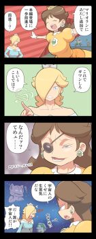 Post 8743250