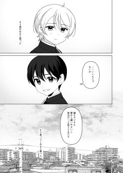 Post 8728633