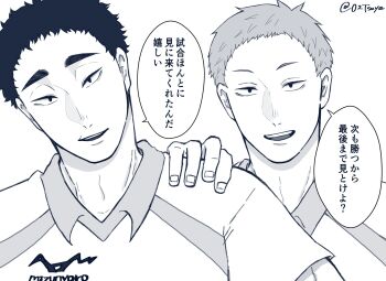 Post 14150515