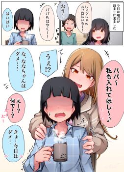 Post 14510702