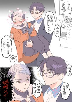 Post 14020063