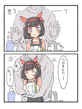 Post 14907739