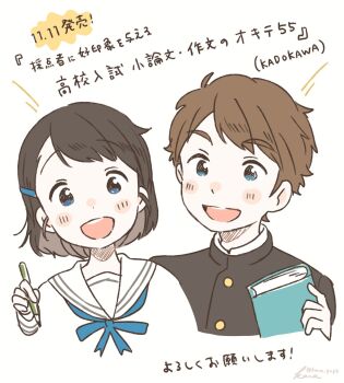 Post 12658594