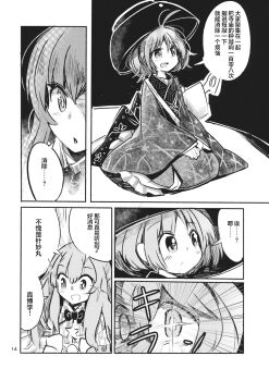 Post 14320276
