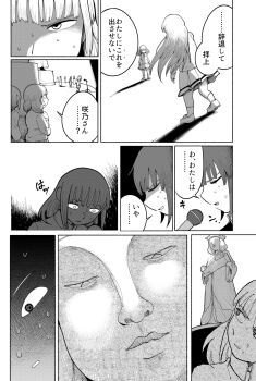 Post 12447777