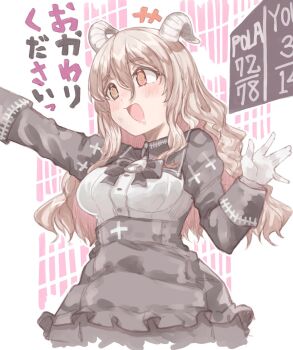 Post 14109238