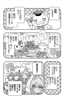 Post 14825133