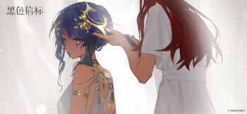 Post 14458052