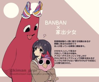 Post 8900080