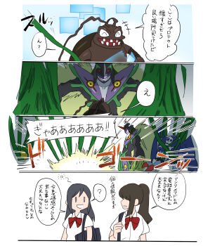 Post 8190059