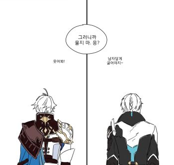 Post 12651793