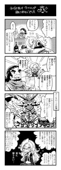 Post 14811832