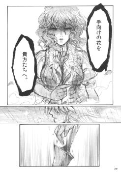 Post 8199666