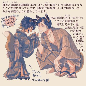 Post 10592419
