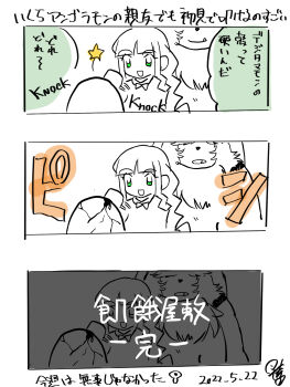 Post 10225060
