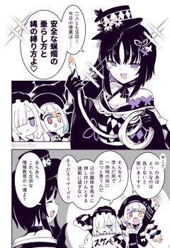 Post 12864042