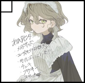 Post 13654398