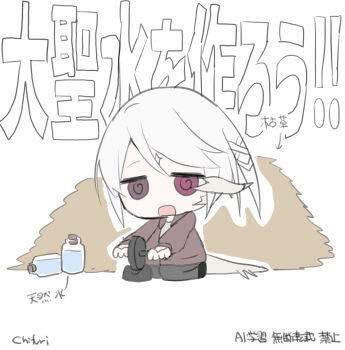 Post 14229424