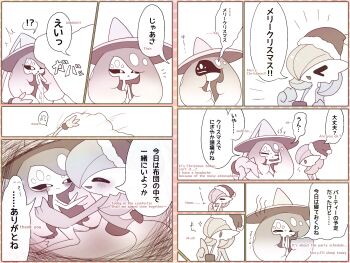 Post 13194540