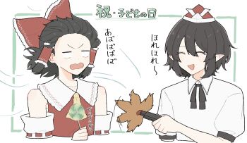 Post 14003795