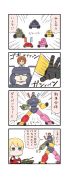 Post 8809182