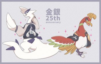 Post 11032237