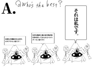 Post 10323662