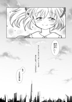 Post 11801691