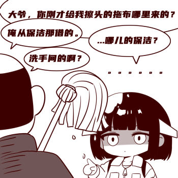 Post 11926464