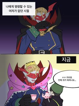 Post 14489977