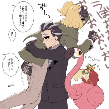 Post 10626144