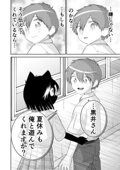 Post 14077773