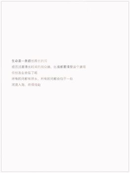 Post 12721028