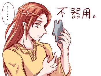 Post 14467803