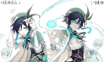 Post 11947134