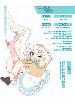 Post 14300548