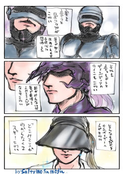 Post 8840559